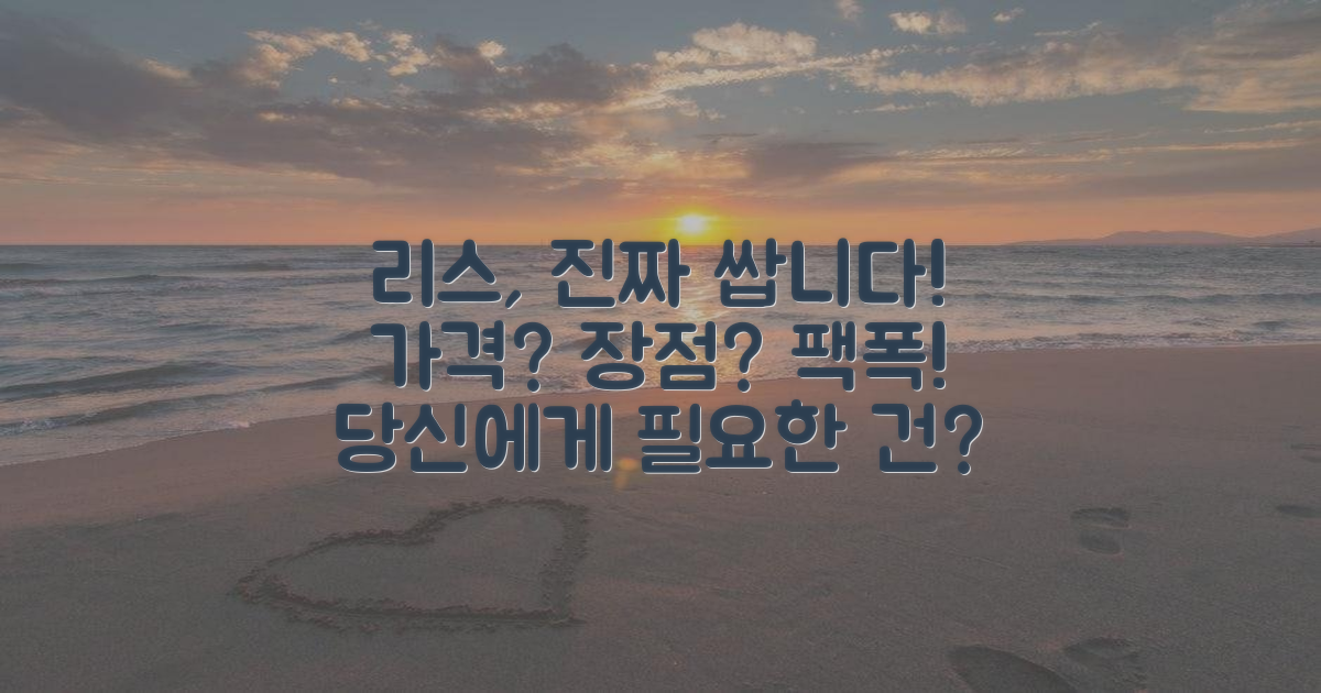 합리적 가격? 리스 장점 분석