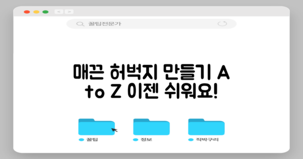 매끈한 허벅지, 어렵지 않아요