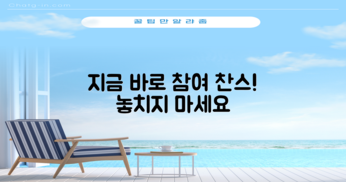 지금 바로 참여하세요