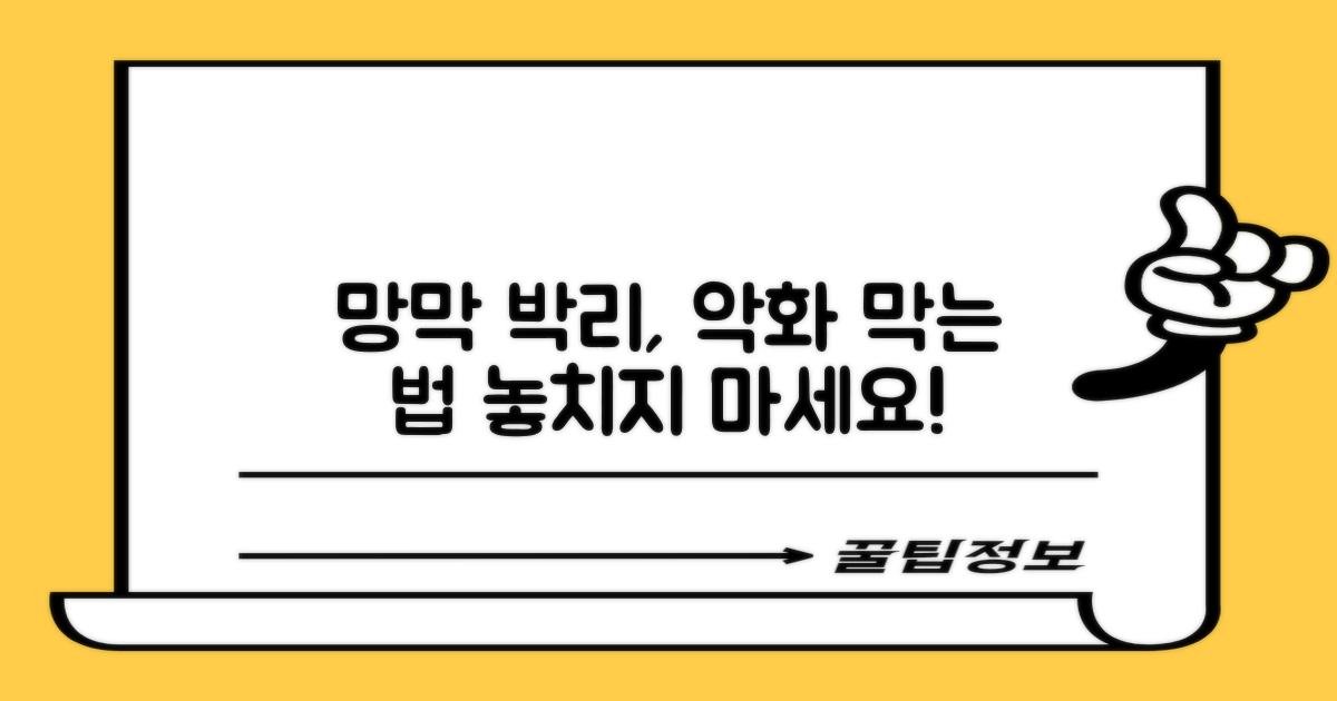 망막 박리, 더 나빠지지 않으려면?