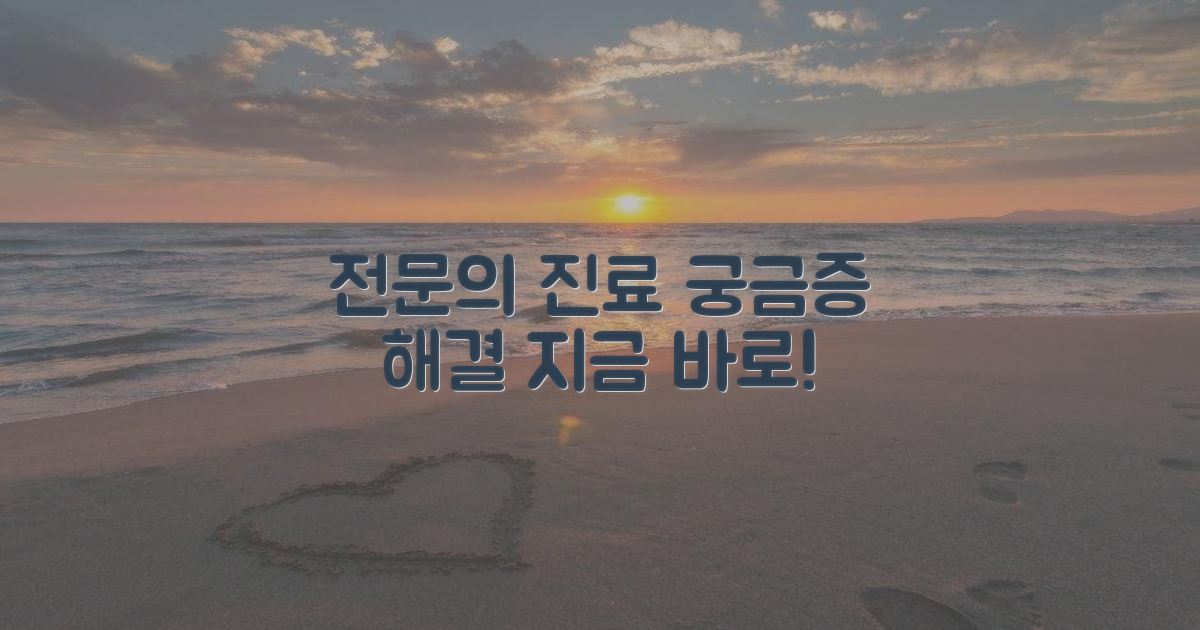 전문의 진료, 어떻게 받을 수 있지?