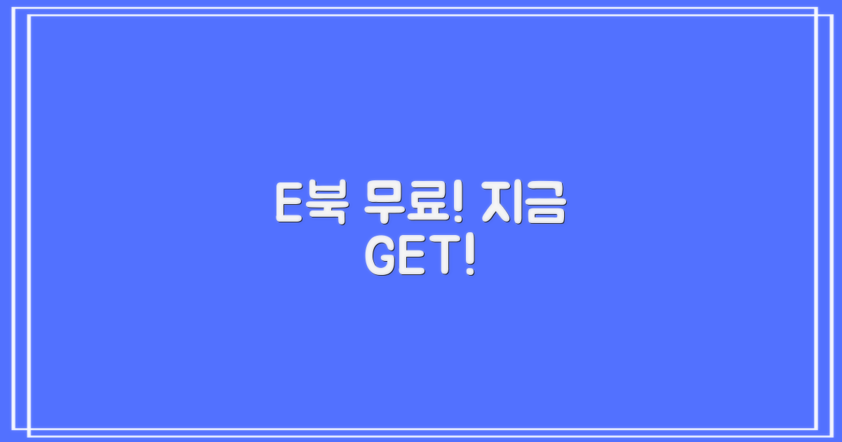 전자책 무료로 빌리세요!