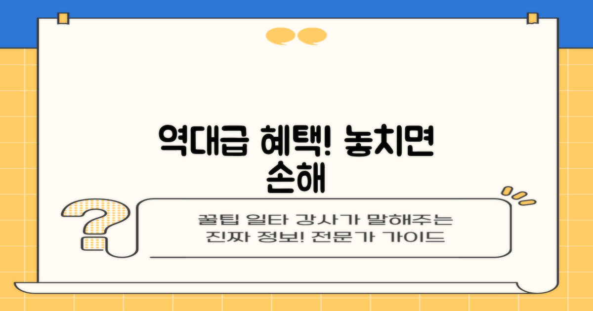 어떤 혜택이 기다릴까?