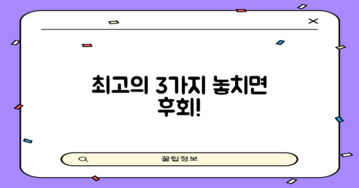 3가지 추천, 지금 바로 확인하세요!